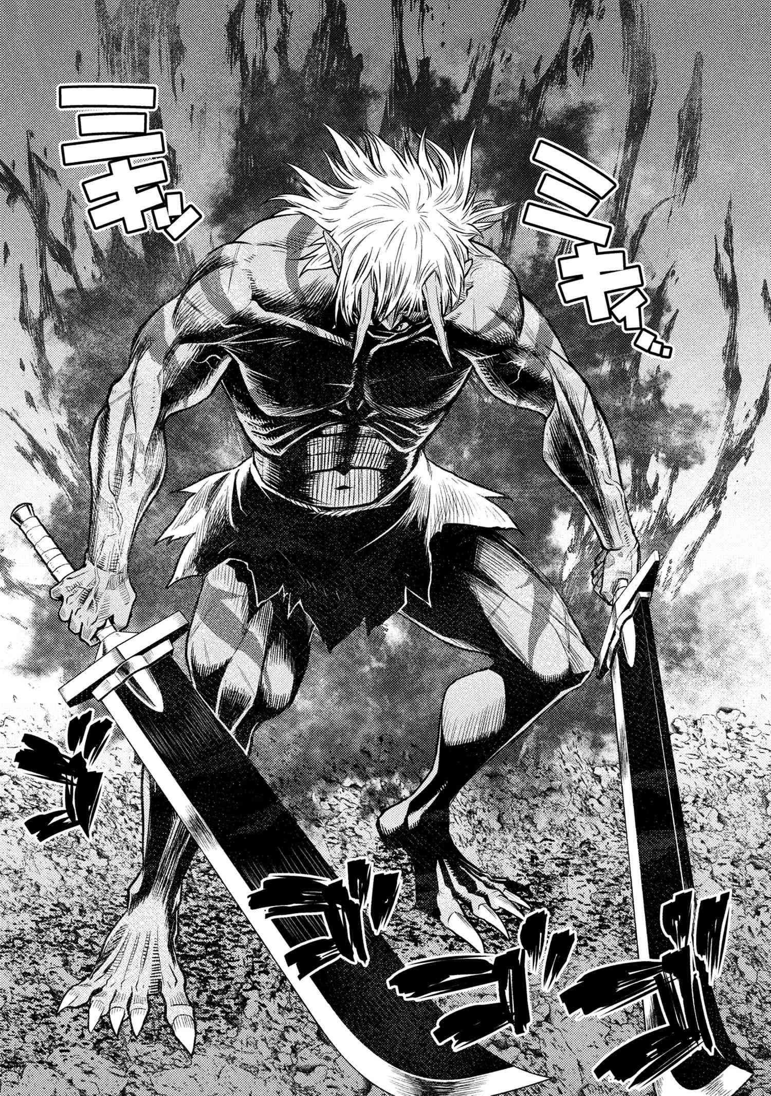 Kumo desu ga, nani ka? Chapter 73.2 15